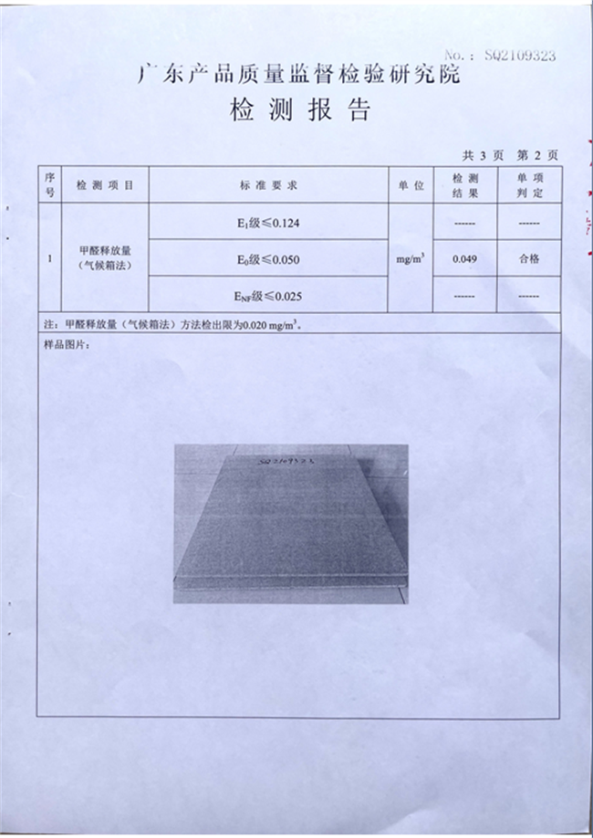 我国建材网