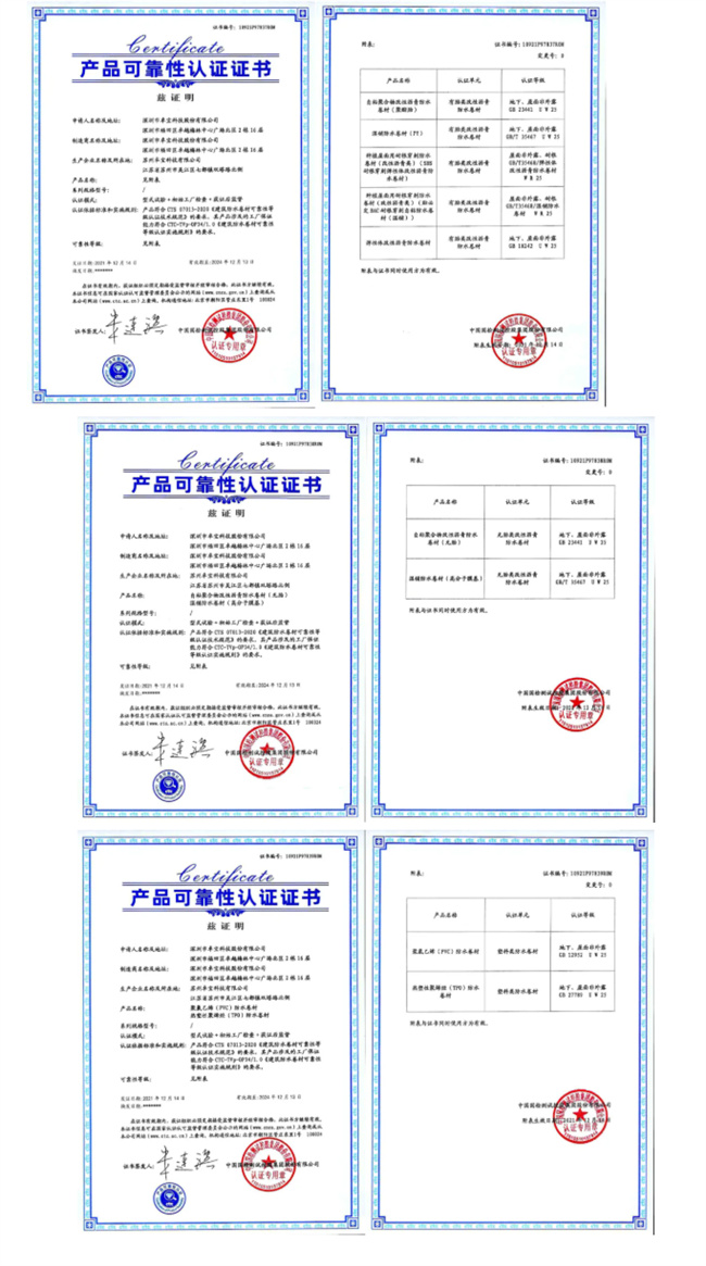 我国建材网