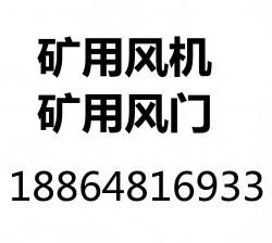 山东聚隆矿山设备制造有限公司