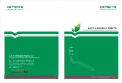 杭州天水新能源技术有限公司