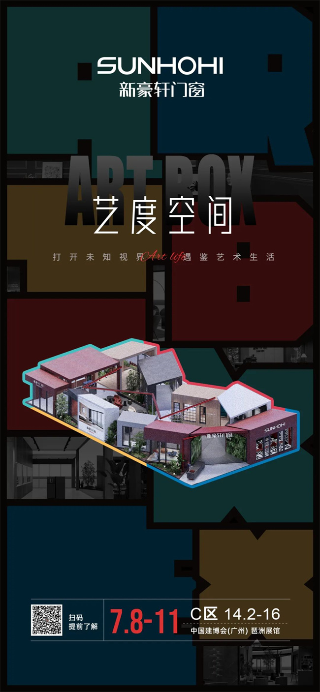 中国建材网