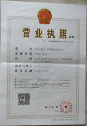 深圳市劲力达能源科技有限公司