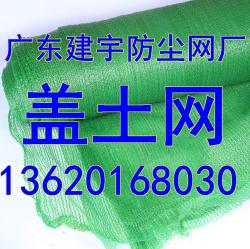 广东建宇防尘网厂