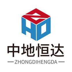 武汉中地恒达科技有限公司