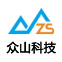 成都众山科技有限公司