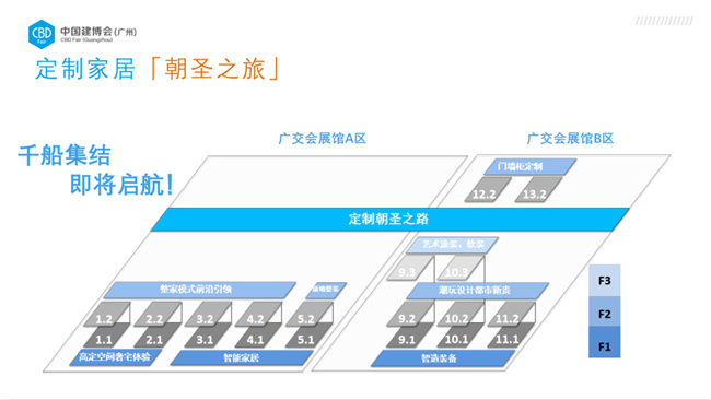 中国建材网