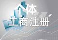 创业管家（北京）企业文化有限公司