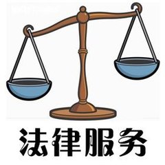 北京大六法律咨询服务有限公司