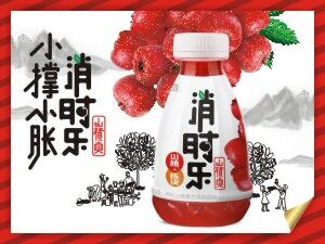 河南消时乐饮品有限公司