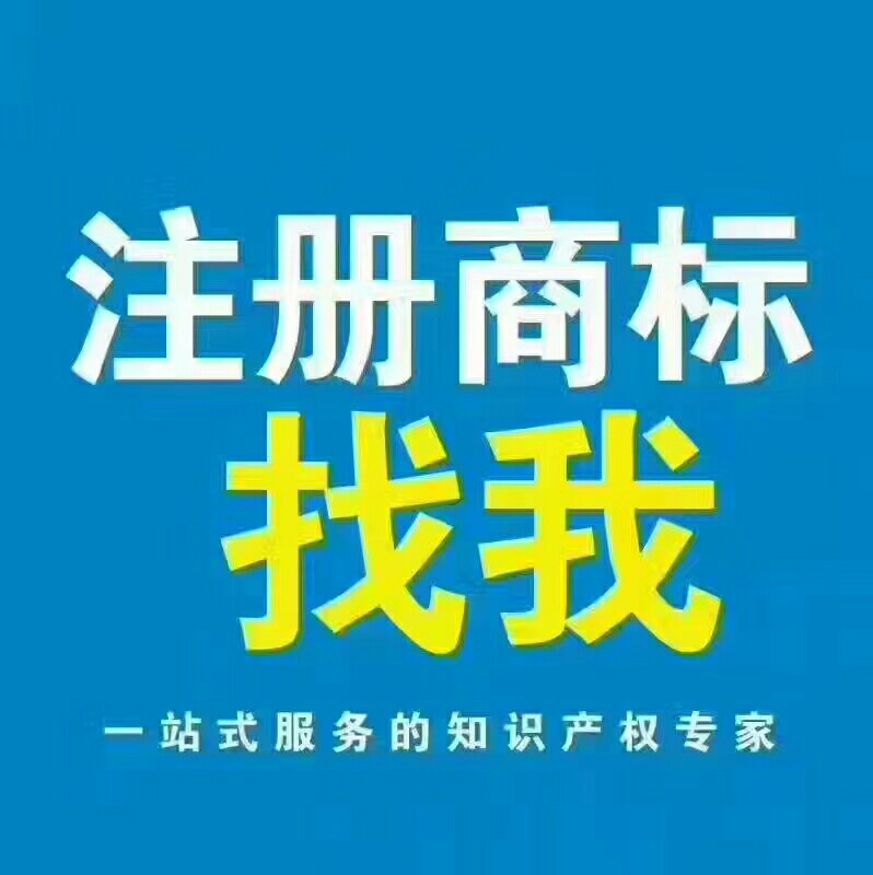 宁波高新区中穗知识产权代理有限公司