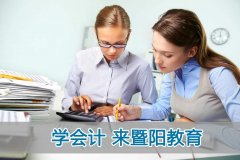 常州会计职称考试报名开始