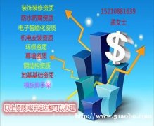 环保专业承包资质新办与升级有什么不同