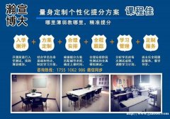 备考五年制专转本旅游管理专业真可以自学，没必要报班吗