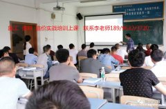 重庆市高中升专科学校读书需要怎么报名