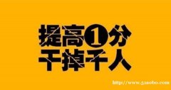 苏州瀚宣博大五年制专转本培训班帮你总结复习经验