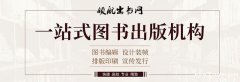 机械工程师评高级职称2021年论文专著出版评职称加分