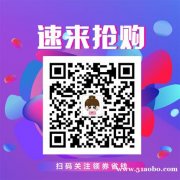 微信上淘宝优惠券真的吗，淘宝优惠券领取app