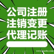 转让科技空壳公司，需要注意哪些？