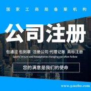 天津商业保理公司转让