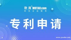 申请2022年合肥市专利最快需要多长时间