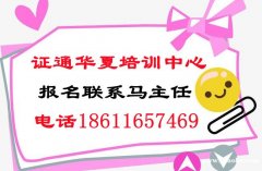 佛山土建施工员质量员材料员今年考试安排报名条件