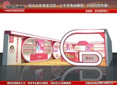 提供中国（四川）新春年货购物节展台设计搭建