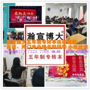 南通理工学院五年制专转本土木工程考什么？近几年分数线趋势如何