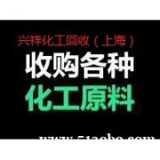 高价回收过期仲辛醇现金支付