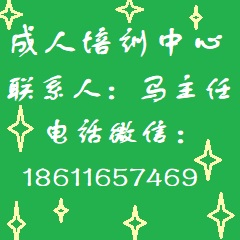 西安塔吊施工电梯思索信号工报名条件有哪些详询马主任