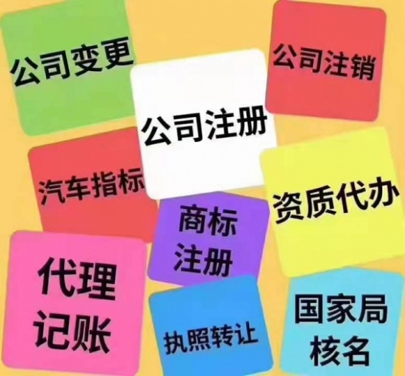 不经营的公司转让可以卖多少钱？