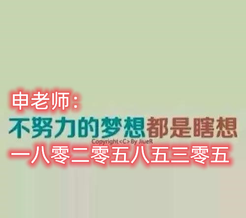 苏州五年制专转本英语专业课辅导班怎么选学费高吗通过率怎么样