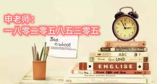 零基础备考镇江五年制专转本有辅导班推荐吗考前冲刺集训班哪家好