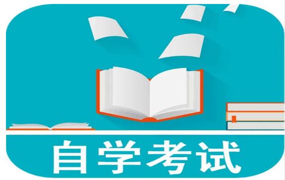 福建师范大学自考学前教育专业大专本科学历报名简章