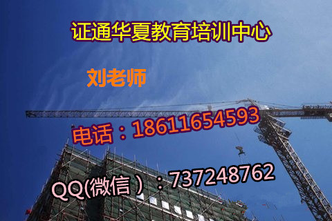 雅安建筑电工焊工钢筋工报名需要哪些资料费用