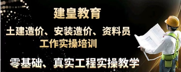 学预算员需要多久 宝鸡哪里有预算员培训班