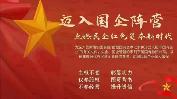 国企央企要怎么挂靠？是怎么收费的？