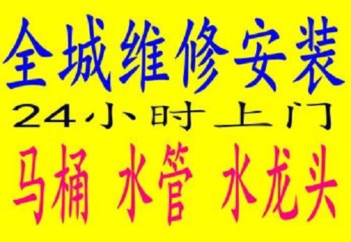 太原南肖墙水龙头漏水更换、花洒维修 各种软管更换