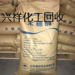 上海长期回收过期食用玉米淀粉现款结算