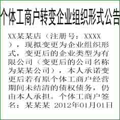 扬子晚报广告刊登费用、流程