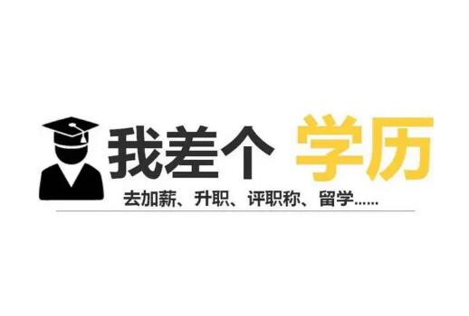 宁夏医科大学2023年成人高考函授专本科学历招生简章