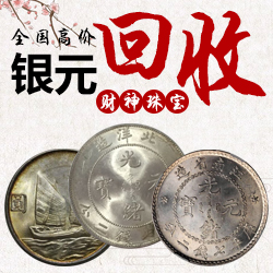 收购18k白金克拉钻石女戒 1.5克拉财神回收钻戒钻石