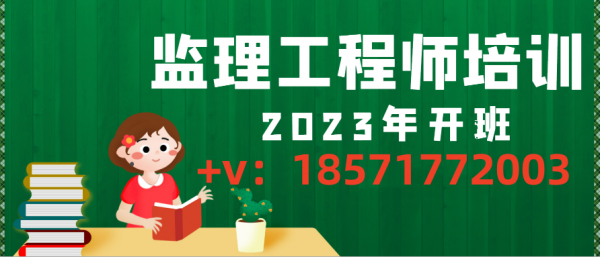 2023年荆州监理证报考要求什么学历？-肖战