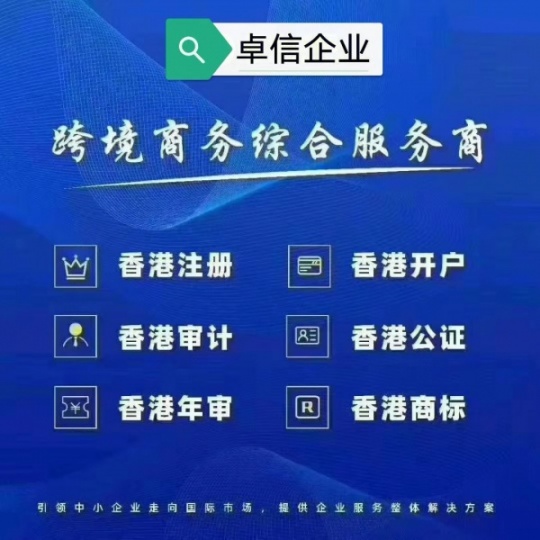 外贸和跨境电商，为何要做海外投资税务筹划？