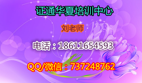 施工员安全员哪个专业好考，监理员取样员报名条件扬州