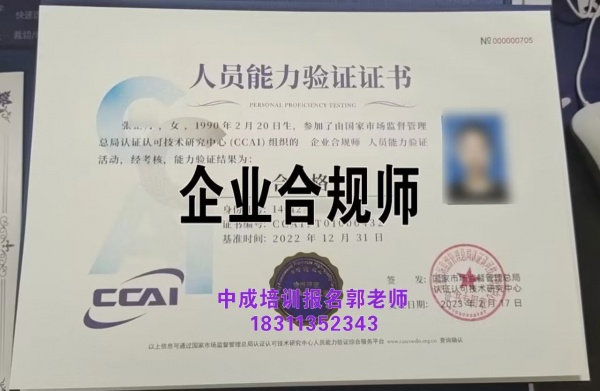 南昌物业管理园林环卫塔吊监理工程师塔吊八大员施工员企业合规师架子工培训