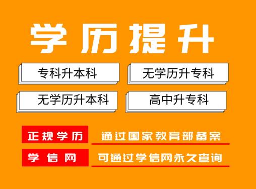 武汉理工大学自考工程管理专业本科助学招生简章