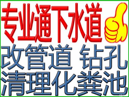 太原周边化粪池清理 管道清洗清淤 抽污水