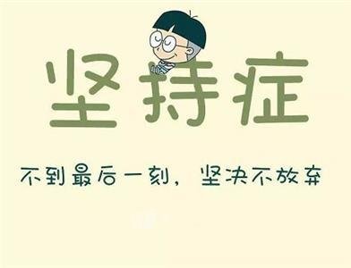 23年五年制转本落幕，24年转本考生赶紧规划好学习任务！