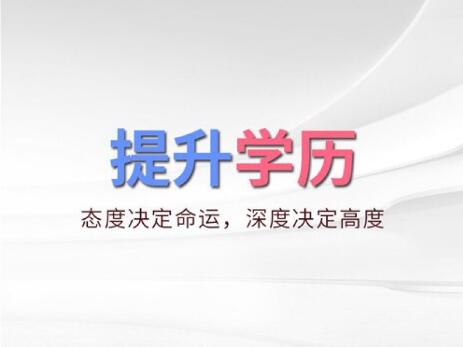 佳木斯大学自考产品设计本科助学2023年招生简介