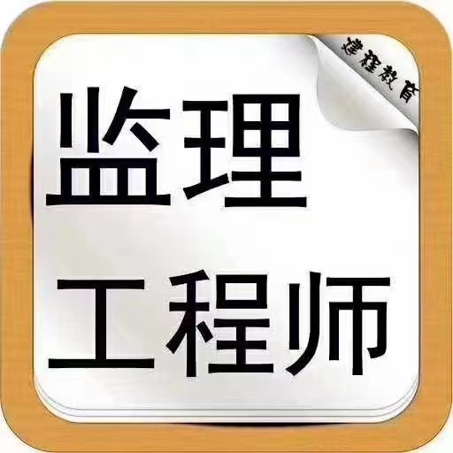 乐山地区2023年本地考监理工程师需要哪些专业